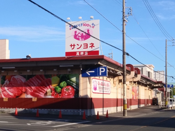 豊橋松井町第1期　1号棟(サンヨネ高師店)