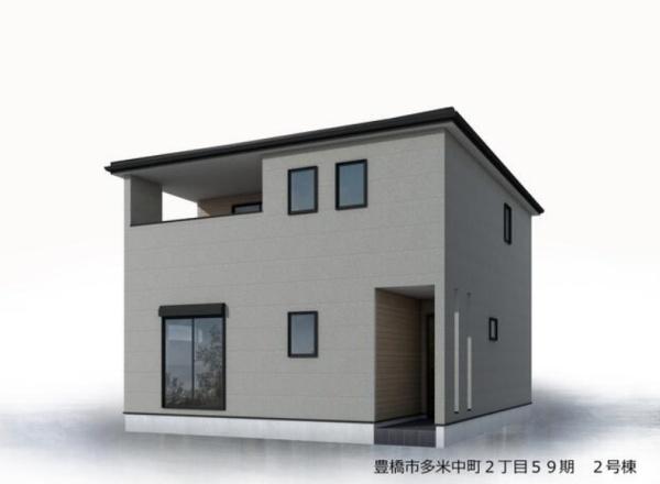 豊橋市多米中町2丁目59期　2号棟