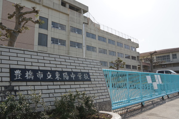 豊橋市多米中町2丁目59期　1号棟(豊橋市立東陽中学校)