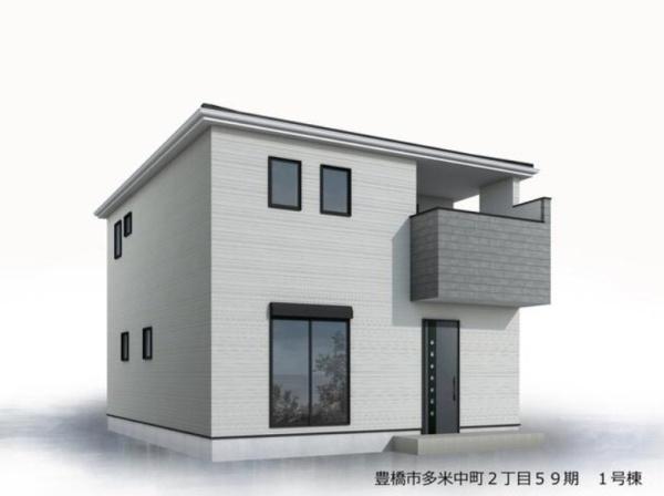 豊橋市多米中町2丁目59期　1号棟