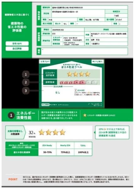 豊橋市吾妻町第1　全1棟