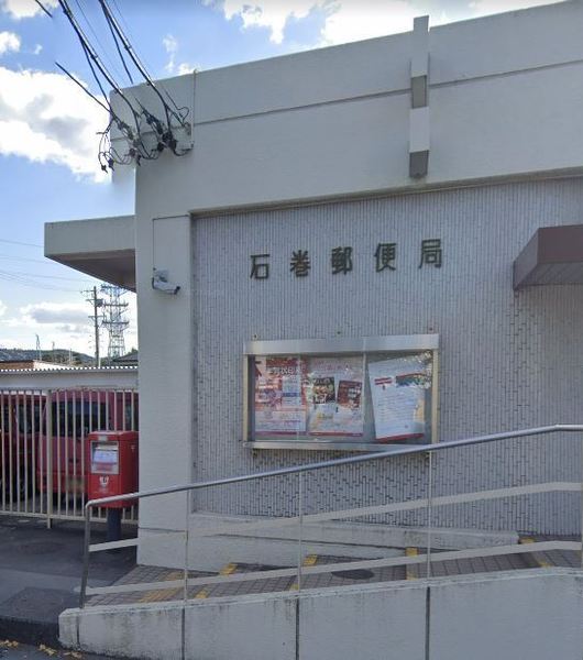 豊橋石巻本町2期　全1棟(石巻郵便局)