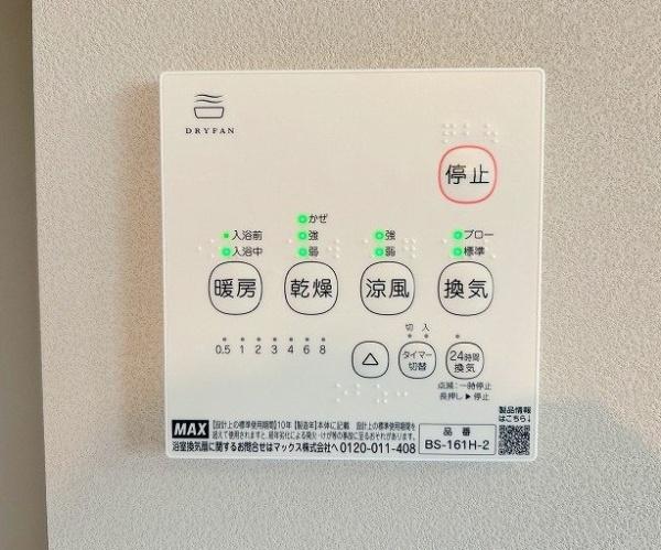豊橋市牧野町の中古一戸建て