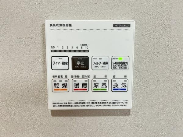 豊橋市西幸町字幸の中古一戸建て