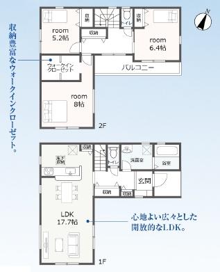 豊橋市曙町59-2期　2号棟