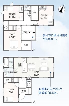 豊橋市曙町59-2期　1号棟