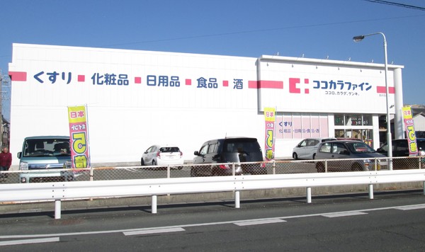 豊橋市曙町59-2期　1号棟(ココカラファインあけぼの店)