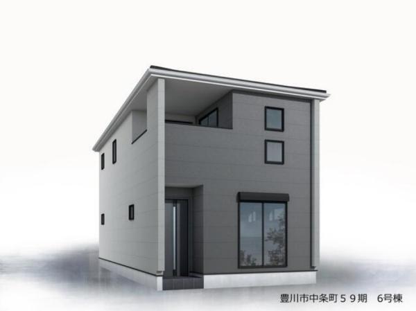 豊川市中条町59期　6号棟