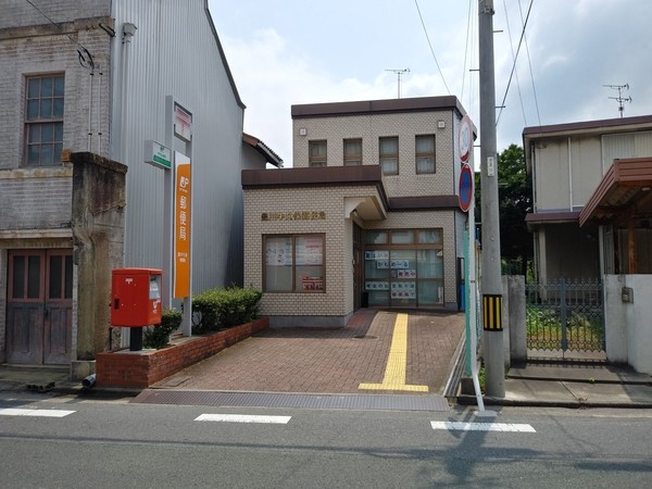 豊川市中条町59期　1号棟(豊川牛久保郵便局)