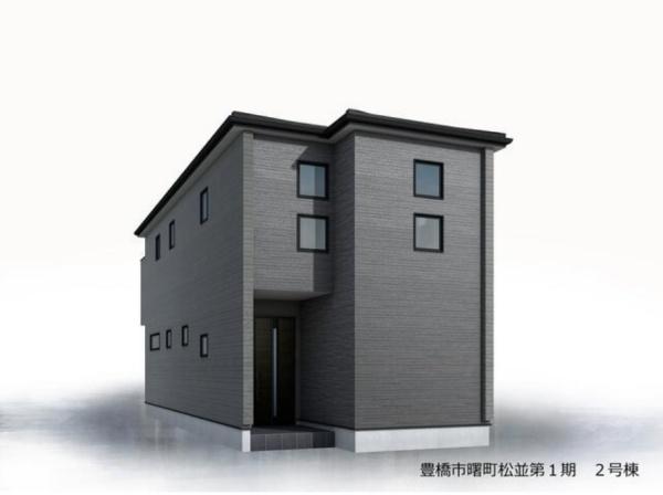 豊橋市曙町松並第1期　2号棟