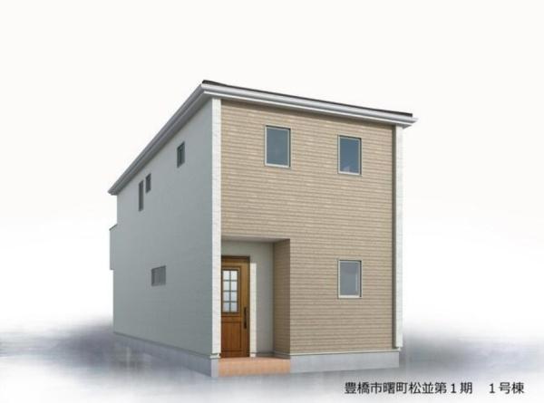 豊橋市曙町松並第1期　1号棟