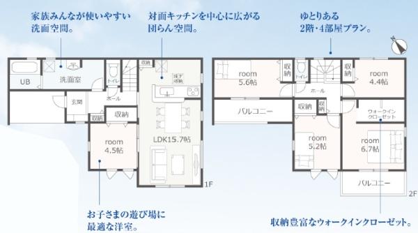 豊橋市岩屋町第1期　1号棟