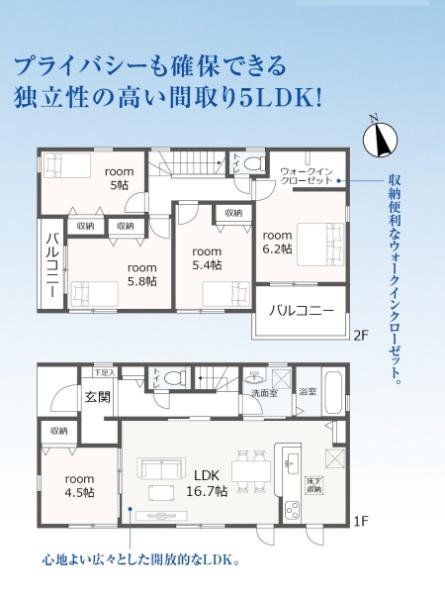 豊川市伊奈町平内59期　3号棟