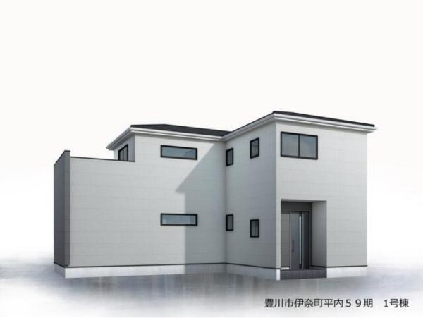 豊川市伊奈町平内59期 1号棟