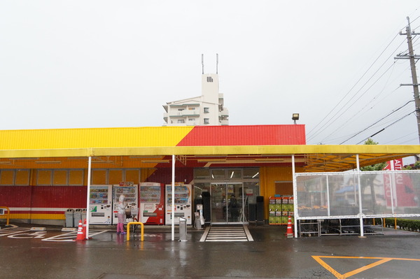 グローリアス小鷹野公園一番館(ニューライフフジたか丘店)