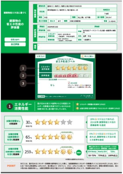 豊橋市三ノ輪町三ノ輪第1　全1棟