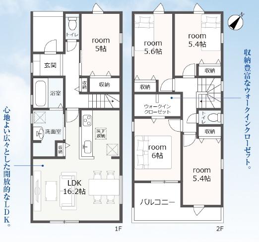 豊川市中条町第1期　1号棟