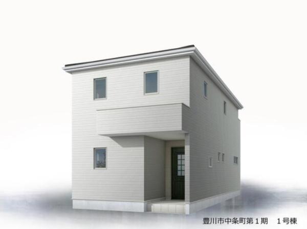 豊川市中条町第1期　1号棟
