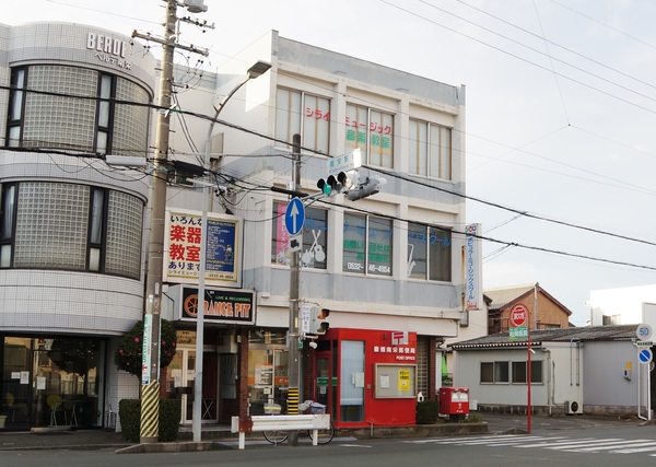 サーラシティー南栄(豊橋南栄郵便局)