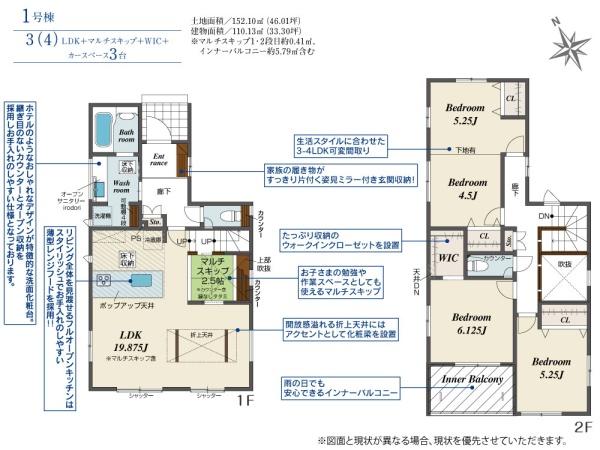 豊橋市高師本郷町東上　全1棟