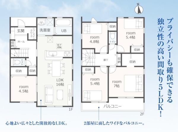 豊橋第28高師本郷町　1号棟