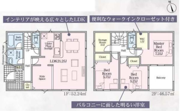 豊橋市北島町第3 2号棟