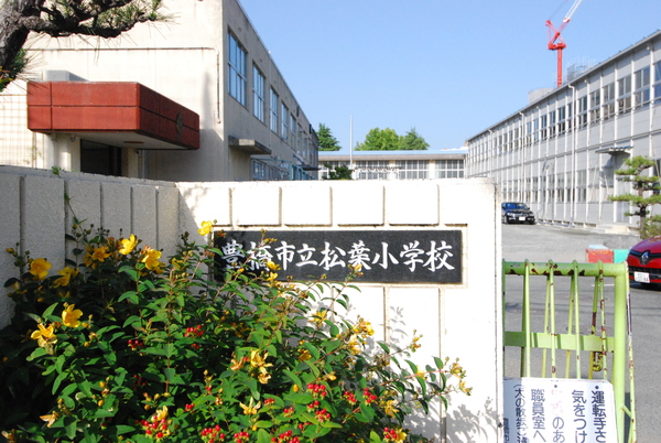 豊橋市北島町第3　2号棟(豊橋市立松葉小学校)