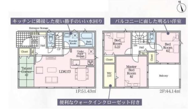豊橋市北島町第3　1号棟