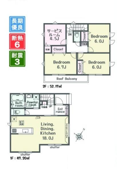 豊川御津町御馬　4号棟