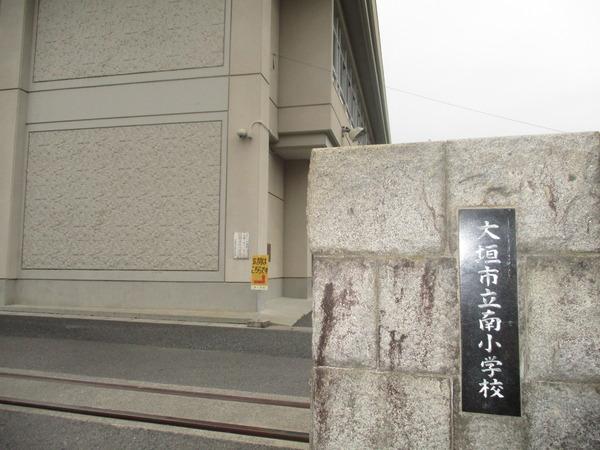 大垣市南頬町３丁目の土地(大垣市立南小学校)