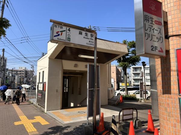 セリカ麻生