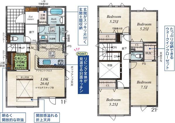 北39条東19丁目　新築戸建