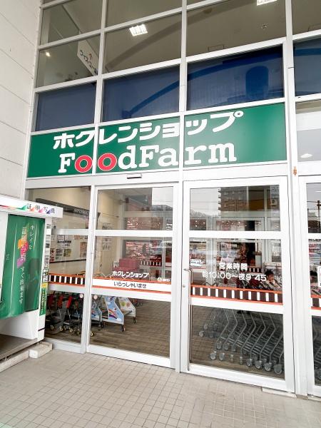 藻岩グリーンアヴェニュー壱番街B棟(ホクレンショップ中ノ沢店)