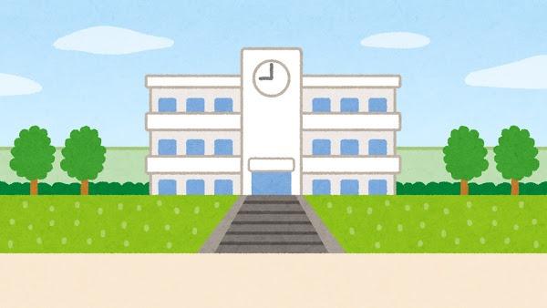 藻岩グリーンアヴェニュー壱番街B棟(藻岩中学校)