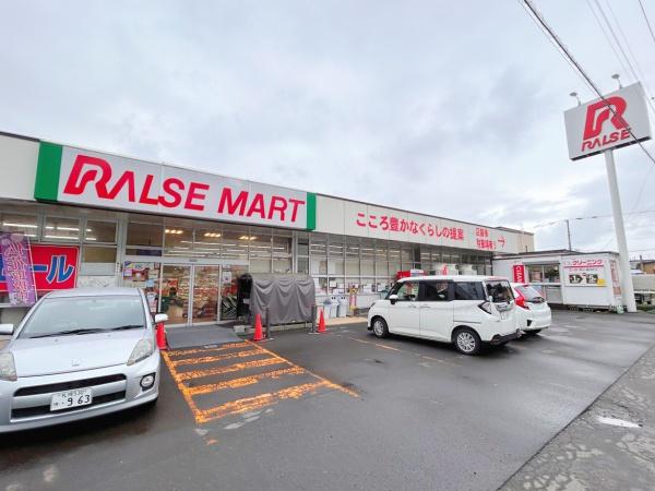 札幌市南区常盤一条2丁目の中古一戸建て(ラルズマート石山店)