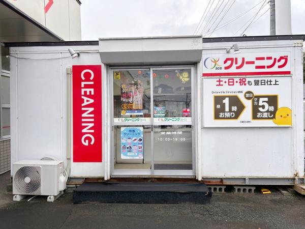 札幌市南区常盤一条2丁目の中古一戸建て(クリーニングエース)