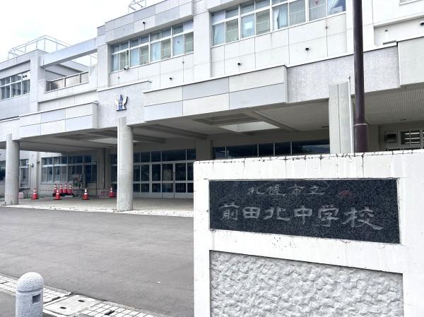 札幌市手稲区前田九条１９丁目の中古一戸建て