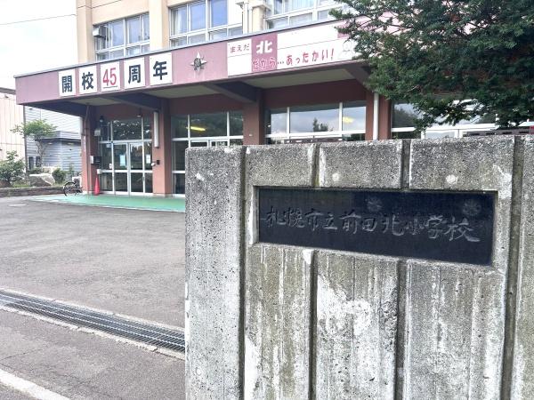 札幌市手稲区前田九条１９丁目の中古一戸建て