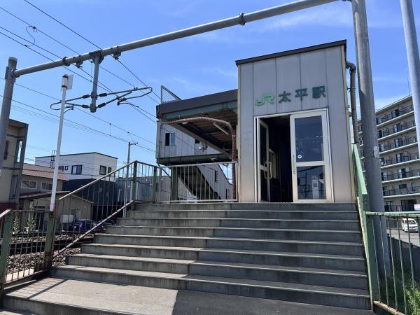 札幌市北区太平四条４丁目の中古一戸建て