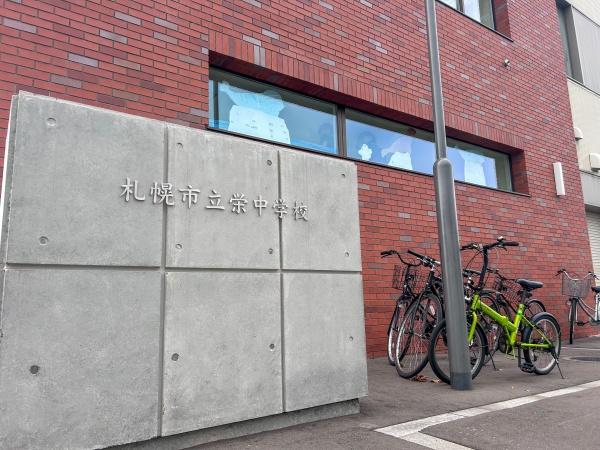 札幌市東区北五十一条東１５丁目の中古一戸建て