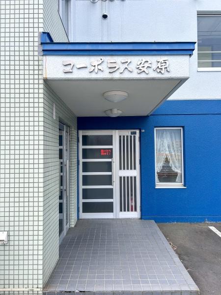 コーポラス安原(その他)