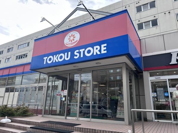 コーポラス安原(その他)