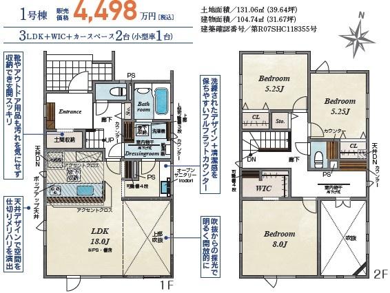 環状通東駅まで徒歩15分！