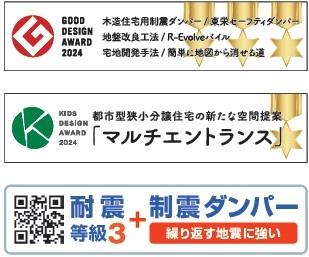 環状通東駅まで徒歩15分！