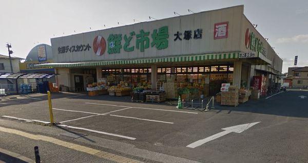 宮崎市江南1丁目の土地(鮮ど市場大塚店)