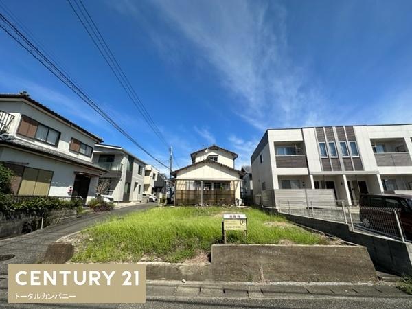 恒久新築用地