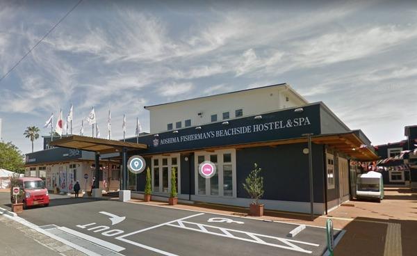 宮崎市青島西２丁目の中古一戸建て(青島フィッシャーマンズビーチサイドホステル＆スパ)