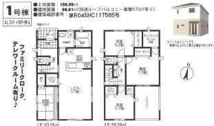 築2年　高岡町飯田４丁目戸建　目の前大きな公園