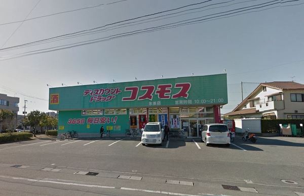 吉村町曽師前テナントビル(ディスカウントドラッグコスモス永楽店)