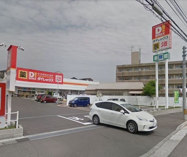 宮崎市桜ケ丘町の中古一戸建て(DiREX小松店)